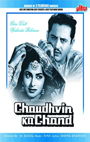 Chaudhvin Ka Chand