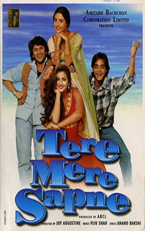 Tere Mere Sapne