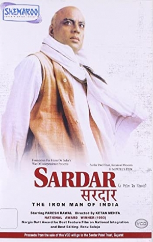 Sardar