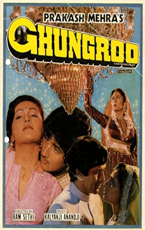 Ghungroo