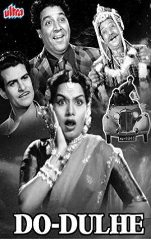 Do Dulhe