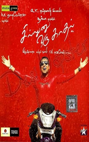 Sillunu Oru Kadhal