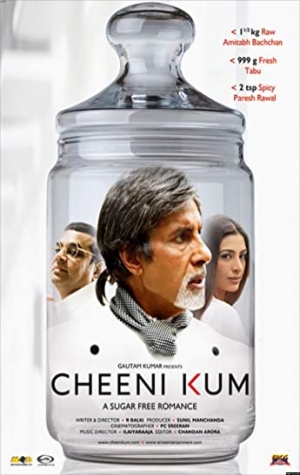Cheeni Kum (Less Sugar)
