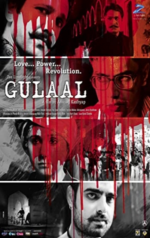 Gulaal