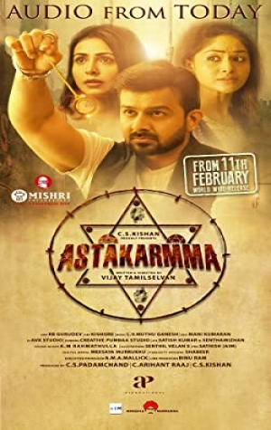 Astakarmma (Tantrakarma)