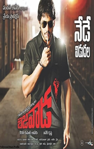 Bezawada (Hero The Action Man)