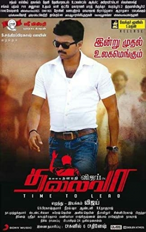 Thalaivaa