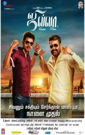 Jilla
