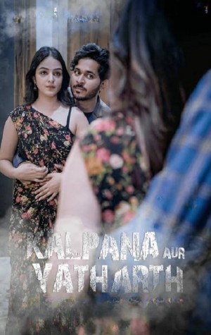 Kalpana Aur Yatharth