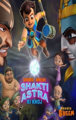 Chhota Bheem: Shakti Astra Ki Khoj