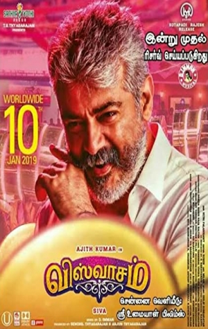 Viswasam