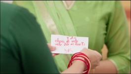 Lakshmi Niwas - 12th January 2026