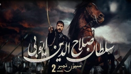Selahaddin Eyyubi The Conqueror of Jerusalem - Season 02 Episode 15