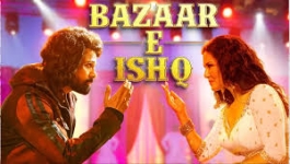 Bazaar E Ishq