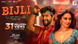 Bijli - Govinda Naam Mera