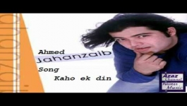 Kaho ek Din - Ahmed Jhanzaib
