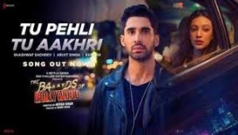 Tu Pehli Tu Aakhri