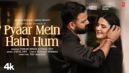 Pyaar Mein Hain Hum