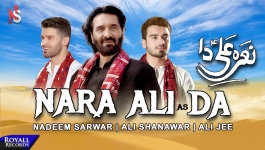 Nara Ali Da - Nadeem Sarwar and Ali Shanawar