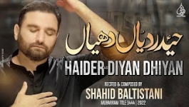 Haider Diyan Dhiyan (Punjabi Noha) - Shahid Baltistani