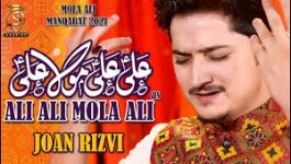 Mola Ali Manqabat