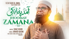 Aamad Pe Un Ki Jhoomay Zamana 