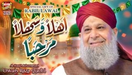 Ahlan Wa Sahlan Marhaba
