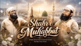 Wo Shehr e Mohabbat